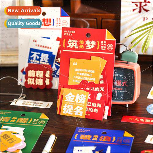 Large sticker pack Follow the dream series mple inspirationa