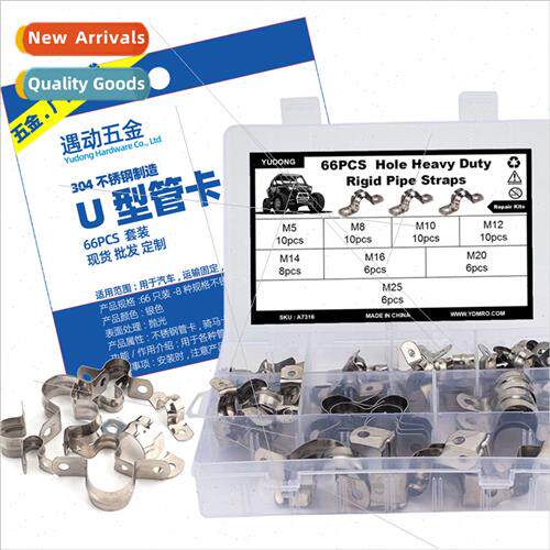 66pcs Stainless Steel Riding Horse Clip Saddle Clip U-Hoop u