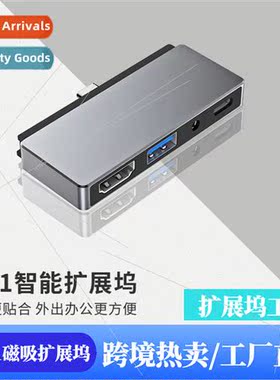 type c 4-in-1 docking station hd casting converter docking s