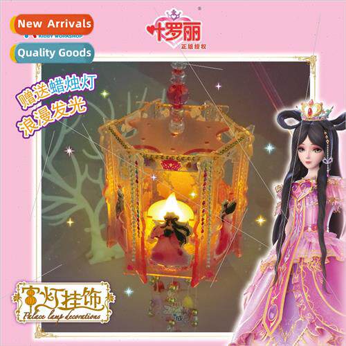 Children handmade diy making Palace lamp hanging decorations