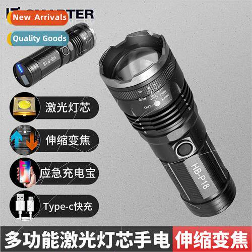 New LED telescopic focus flashlight USB rechargeable recharg
