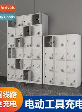 Power tools charging cabinet construction se multi-door stor