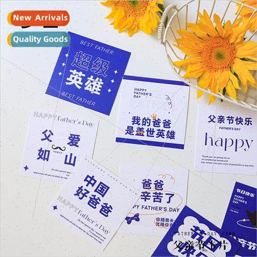 ins father day small card gift blessing gift box handmade gr