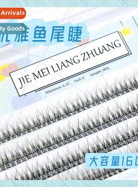 Fishtail eyelash extensions false eyelashes fishtail hair si