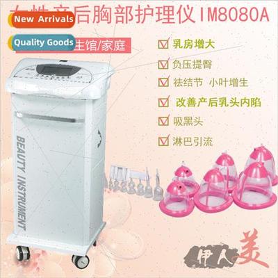 Breast care instrument postpartum breastfeeding dredge mamma