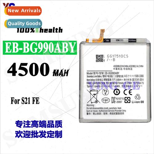 适用Samsung A54/A34 5G cell phone battery EB-BG990ABY board