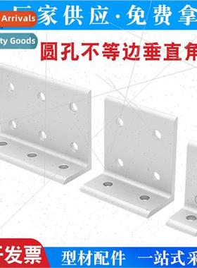 Aluminum profile ftings vertical corner adjustable connectio