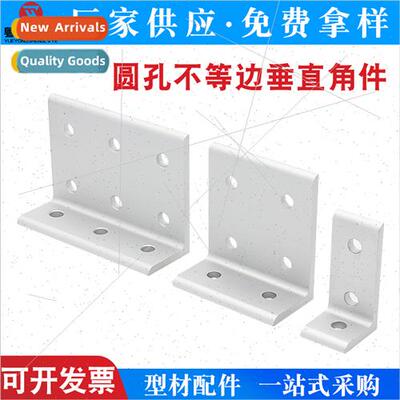 Aluminum profile ftings vertical corner adjustable connectio