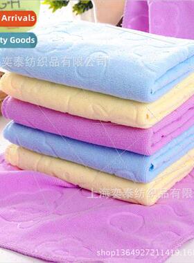 Microfiber embossed colorful towels do not lose hair absorbe