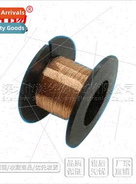 Maintenance Flying Wire 0.1mm Enameled Wire Scratch- Enamele