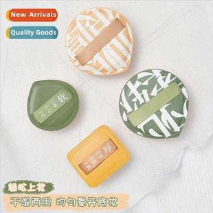 Domestic XL large marshmallow air cushion puff soft delicate