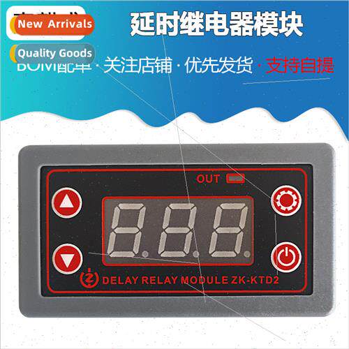 Time Delay Relay Module 5V12V24V Fully Compatible Trigger Cy