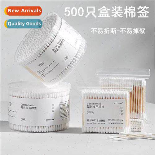Double-ended cotton swabs pulling out the ear cosmetic house