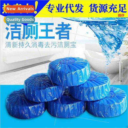 Household blue baby toilet automatic cleaner toilet cleaner