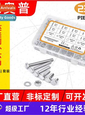 232pcs 304 us hexagon socket set screws nuts spring washers