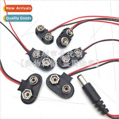 9V Battery Buckle Leather Buckle Hard Buckle ABS Hard Shell
