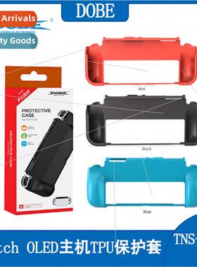 Swch OLED Host TPU Case NS Oled Insertable Dock Non-Slip Pro