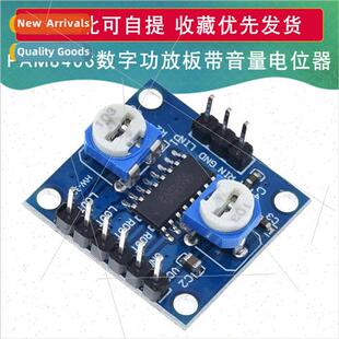 PAM8406 digal amplifier board wh volume potentiometer stereo