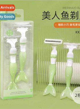 Mermaid Razor 2 pack 3 layers shaver underarm leg hair remov