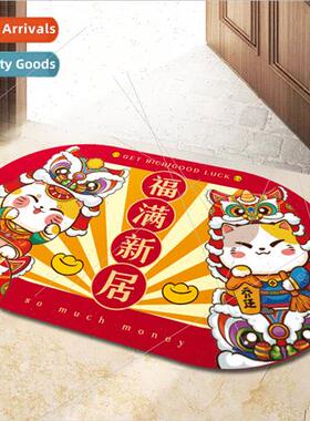 Floor mat entry foot mat entry door doorway moving ceremony