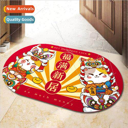 Floor mat entry foot mat entry door doorway moving ceremony