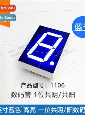 1-inch 1-dig blue digal tube 1106AB1106BB