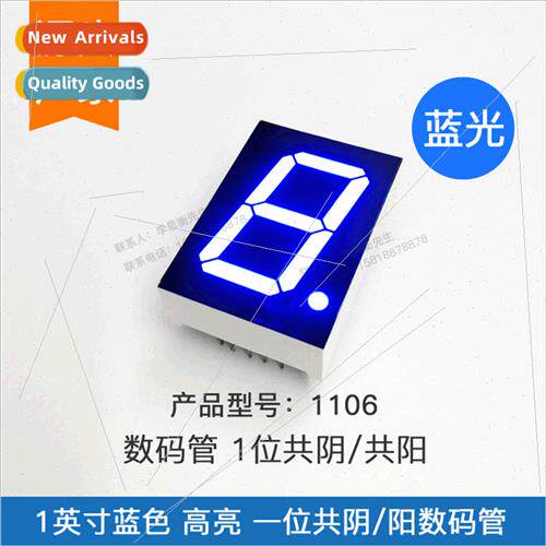 1-inch 1-dig blue digal tube 1106AB1106BB