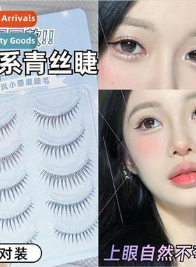 Korean girl group green silk fine transparent stems false ey