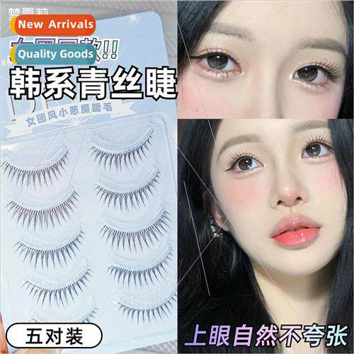 Korean girl group green silk fine transparent stems false ey
