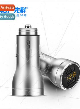Auto Accessories Car Charger Dual USB Car Cigarette ghter 3.
