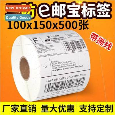 Thermal self-adhesive label paper international logistics tr