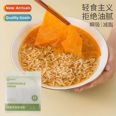 Oil-absorbent paper soup cooking soup baking paper deep-fryi