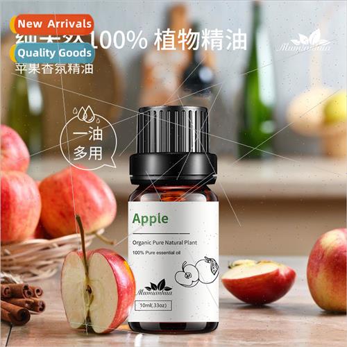 适用Apple适用AppleEssential Oil Fruit Fragrance Highly Conce