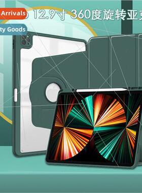 适用IPad Tablet Case 12.9 inch Acrylic with Pen Slot 360 Deg