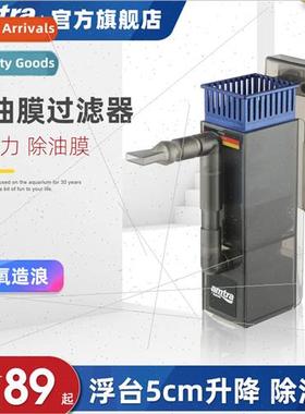 Germany Ancai amtra aquarium electric de-greaser aquarium de