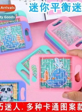 Mini balance labyrinth small palm walking beads maze balance