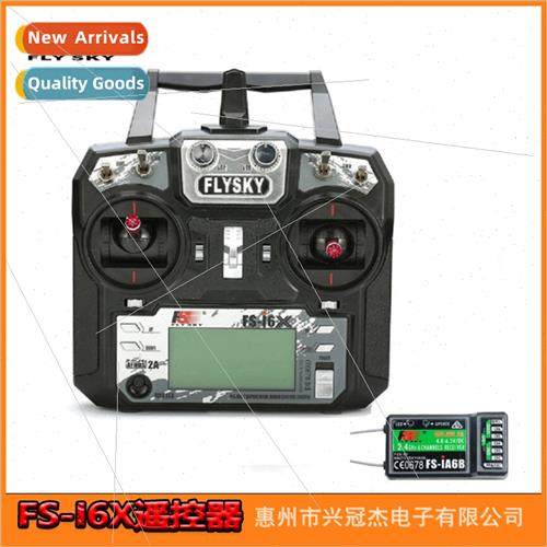 Remote Control FS-i6X Fixed Wing Multi-axis  Transmter IA6B