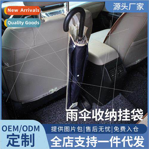 Car Umbrella Storage Bag Car Oxd Cloth Hanging Rear Seat Bac