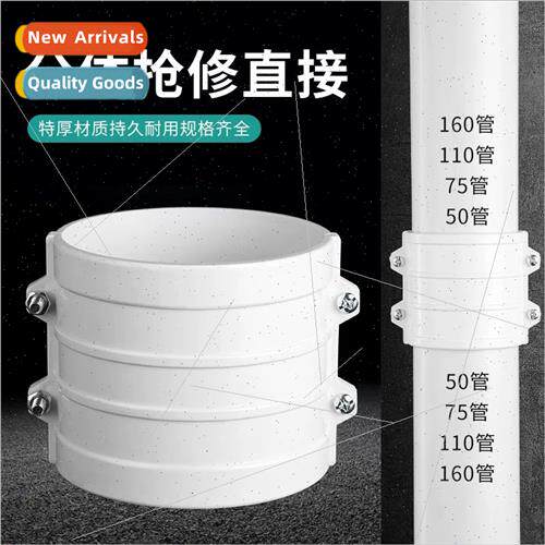 50 75 110 160 pvc drain ftings a complete list hooped roboti