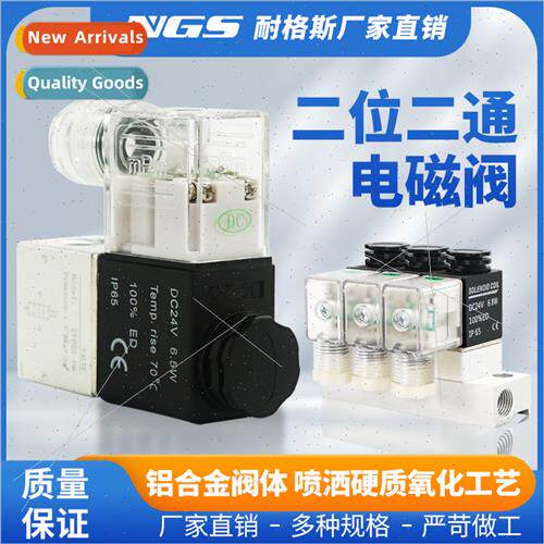 Miniature two-way solenoid valve swch 2V025-08 normally clos