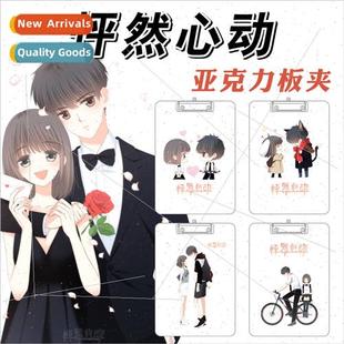 Anime acrylic board clip youth boys and girls hot love love