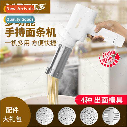 Handheld pasta machine small household wireless charging mul