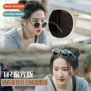 round travel whe sunglasses female Korean small round face T