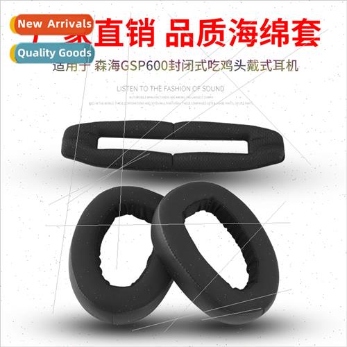 适用 Sensei GSP600/500 headset headphones ear cups gaming he