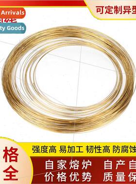 Fine brass wire H59 national  small diameter brass rod coppe