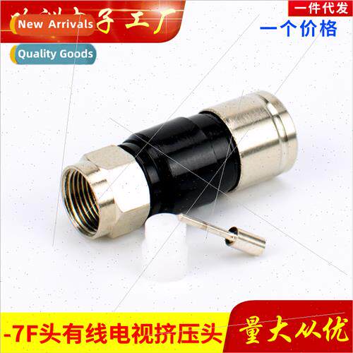 75-7 Extruded F Header Metric WaterproCable sywv75-7 Extrude