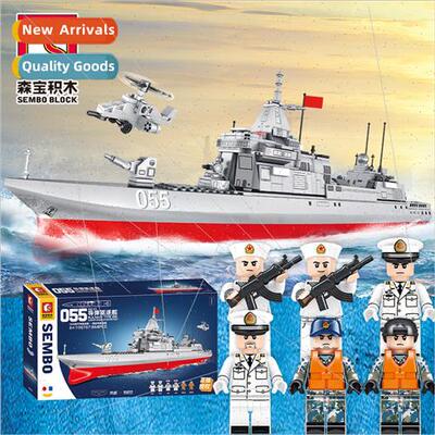 Milary 055-type destroyer assembled assembled milary boys as