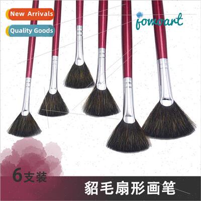 Sable Fish Tail Fan Brush Acrylic Gouache Watercolor Oil Bru
