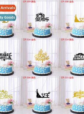 Birthday Cake Plaque Happy Birthday to the Queen God and God