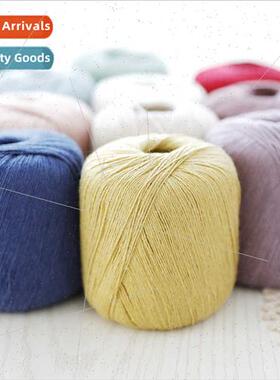 nen thread Crochet thread summer shawl new fine woolen threa